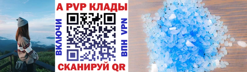 Магазин наркотиков Белый A PVP Мефедрон ГАШ МАРИХУАНА