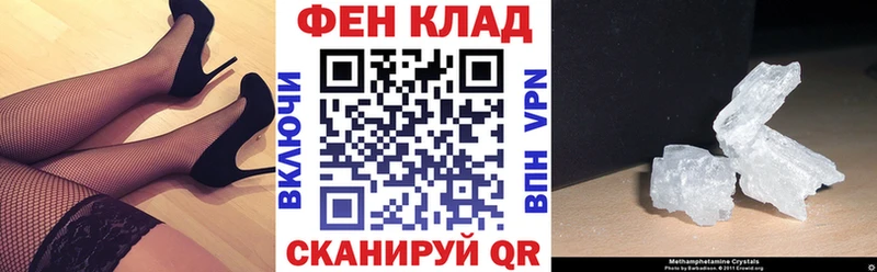 АМФЕТАМИН Розовый  darknet Telegram  Белый  наркота 