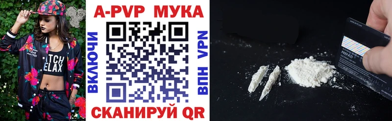 A-PVP крисы CK  omg ONION  Белый 