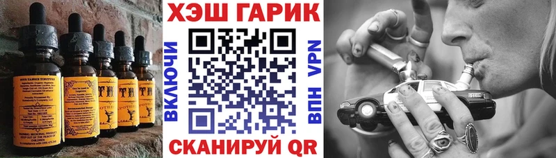 Еда ТГК конопля Белый