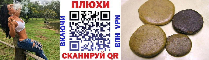 Гашиш гарик Белый