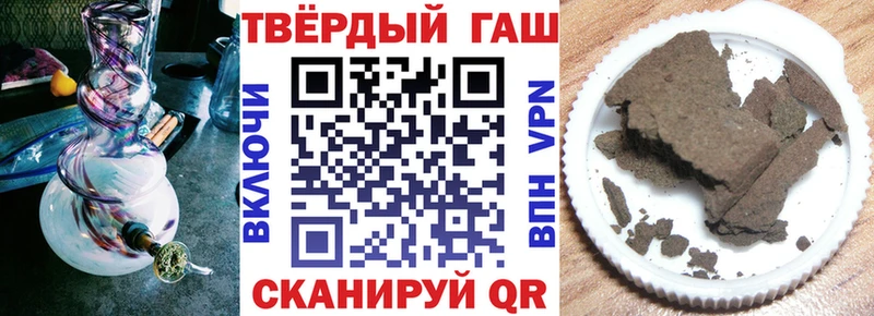 сайты даркнета телеграм  ОМГ ОМГ как войти  Белый  Гашиш 40% ТГК 