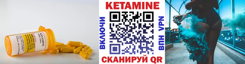 КЕТАМИН VHQ  Белый 