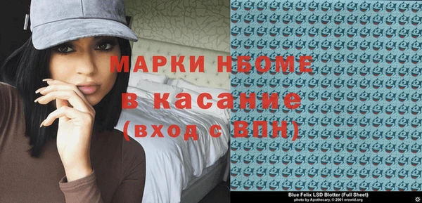 экстази Пересвет