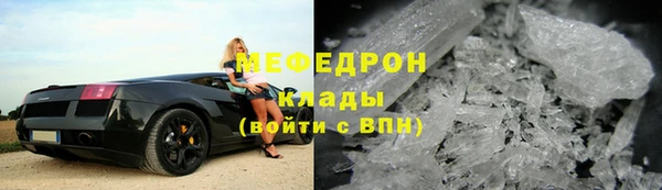 экстази Пересвет