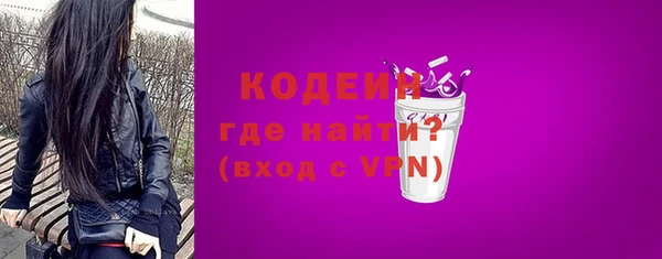 экстази Пересвет