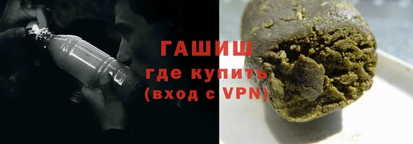 наркотики Пестово