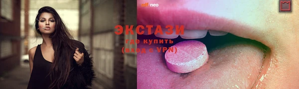 наркотики Пестово