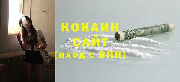 экстази Пересвет