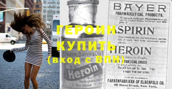 мефедрон VHQ Горнозаводск
