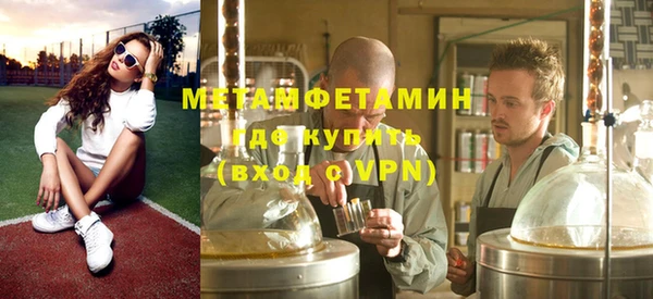 наркотики Пестово
