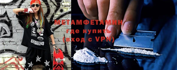 экстази Пересвет