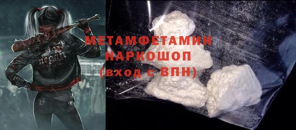 наркотики Пестово