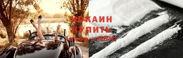 наркотики Пестово