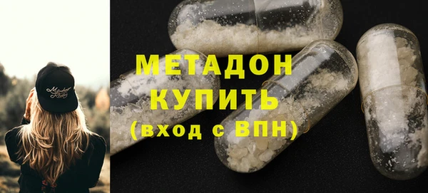 альфа пвп VHQ Горняк