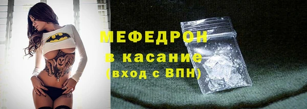 наркотики Пестово