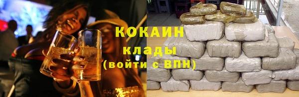 экстази Пересвет