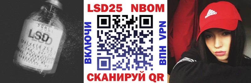 OMG tor  закладки  Белый  Лсд 25 экстази кислота 