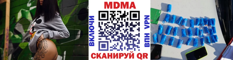 наркота  Белый  MDMA молли 