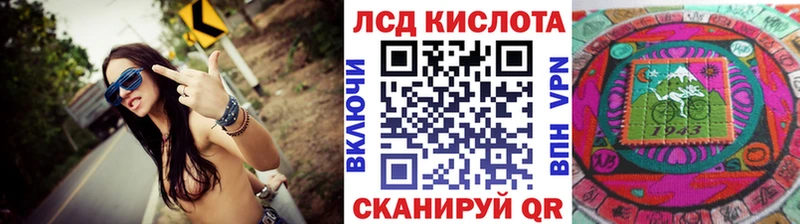 как найти   hydra как зайти  Наркотические марки 1,5мг  Белый 