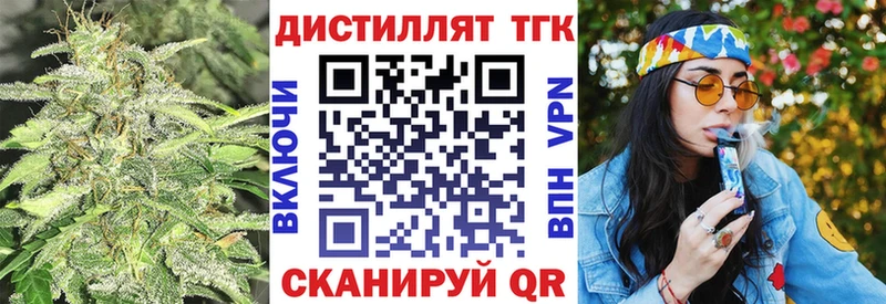 маркетплейс состав  сколько стоит  Белый  Дистиллят ТГК Wax 