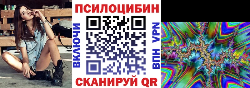 мега зеркало  Белый  Галлюциногенные грибы мухоморы 
